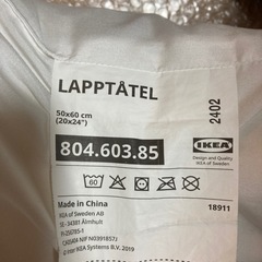 IKEAの枕の画像
