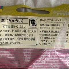 Barbie mini B ピンクドレス　キーホルダーの画像