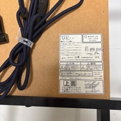 山善家具調こたつの画像