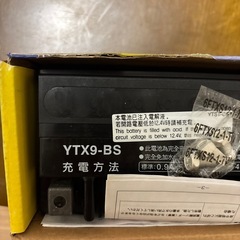 バイク用　ユアサ　
バッテリー YTX9-BS　の画像