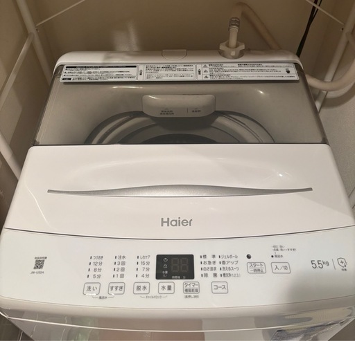 洗濯機