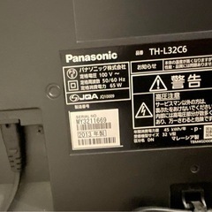 Panasonic  32型テレビ TH-L32C6の画像