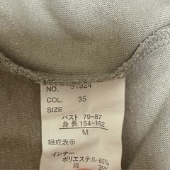 長袖シャツの画像