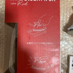ミニスチームアイロンの画像