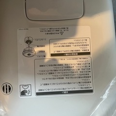 新品未使用！餅つき機「かがみもち」 RM-101SNの画像