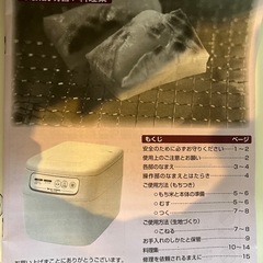 新品未使用！餅つき機「かがみもち」 RM-101SNの画像