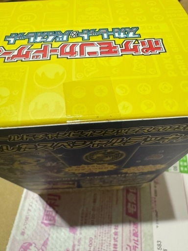 ポケモンワールドチャンピオンシップ2023 YOKOHAMA Deck