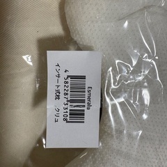 エスメラルダ クラッシックモデル インサート式ドーナツ枕の画像