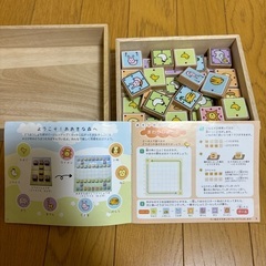 おおきな森のどうぶつしょうぎの画像