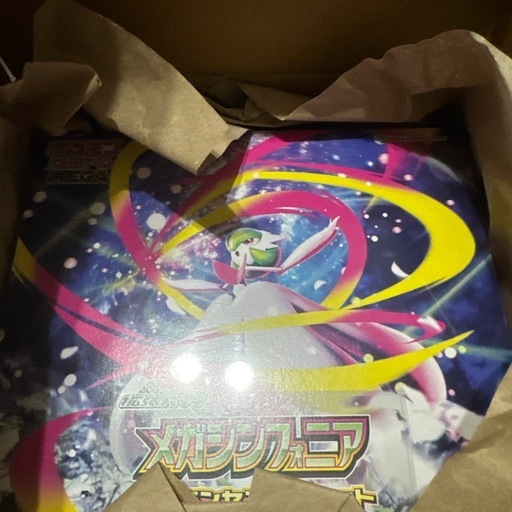 ポケモンカードゲーム メガシンフォニア　ポケセンセット