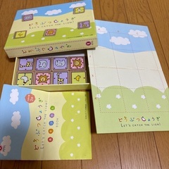 サムネイル