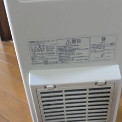 IRIS OHYAMA TURBO HEAT Slim セラミックファンヒーターの画像