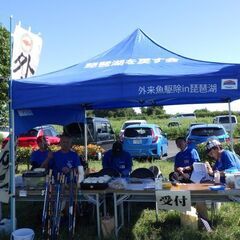 琵琶湖外来魚駆除大会（2025.10.05 本年度最終）