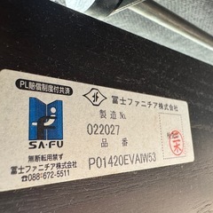 フジファニチャー 本革 2人掛けソファ アーム リクライニング 収納 レザー 2P オットマン ブラウンの画像