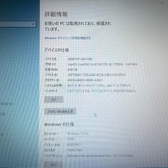Dell ノートパソコン Latitude 3540/Intel Corei5/500GBHDDの画像