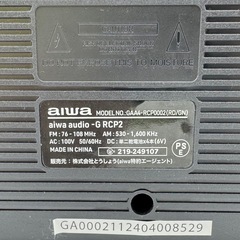 【超美品】AIWA アイワ ポータブルカセットレコーダー audio-G RCP2の画像