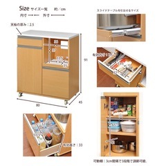 【無料】レンジ台 キッチンボード キッチンカウンターの画像
