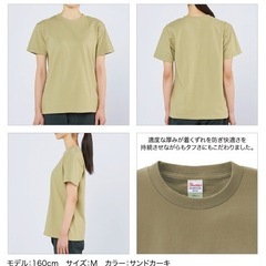 Tシャツ無地新品　まとめ売り【ピンク／アイボリー／カーキ】の画像