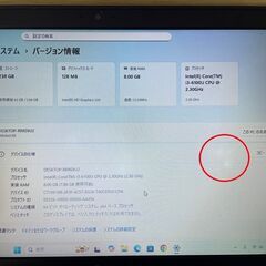  ★☆ 爆速　富士通 ノートパソコン　Officeの画像