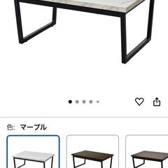 DORIS ドリス ローテーブル サイドテーブル センターテーブル リビングテーブル コーヒーテーブルの画像