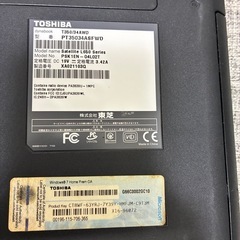 ダイナブックWindows7の画像