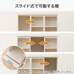 ニトリ　スライド本棚　2つあります。の画像