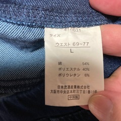 タグ付き新品ストレッチレギンスパンツLサイズの画像