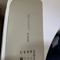 洗濯機の画像
