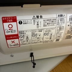 リンナイ都市ガスファンヒーターの画像