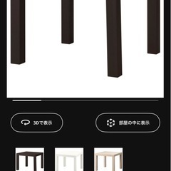 IKEA LACKサイドテーブルの画像