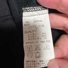 美品　黒ストレッチパンツL Lサイズ　の画像