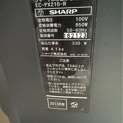掃除機の画像