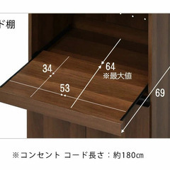 食器棚 レンジ台 キッチンラック コンセント付き 引き出し付きの画像