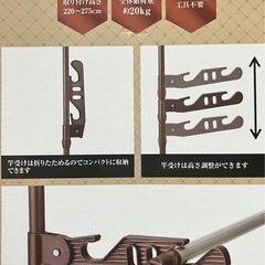 室内物干しの画像