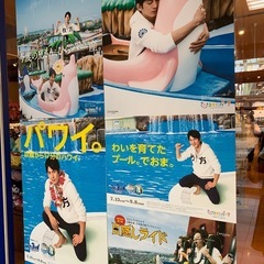 いわき市【ステーキ宮】新規ドライバー募集の画像