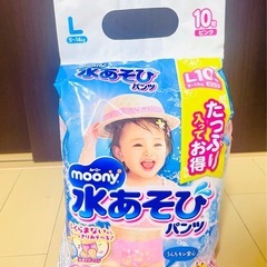 紙おむつ XL  水遊びパンツL 　マミーポコ　ムーニー　セット販売の画像