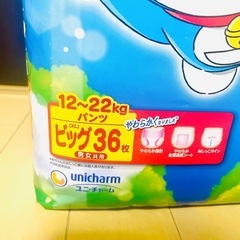 紙おむつ XL  水遊びパンツL 　マミーポコ　ムーニー　セット販売の画像