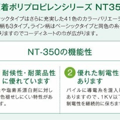 置くだけフロアマット サンゲツ タイルカーペット｜NT-350V バリューライン 50×50の画像