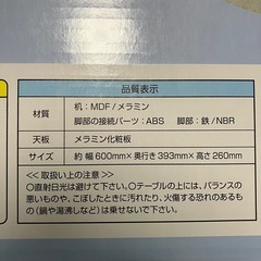 すみっコぐらし　ラップトップテーブルの画像