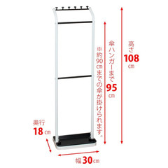 傘立て アンブレラハンガー ホワイト/ブラック 耐荷重3kgの画像
