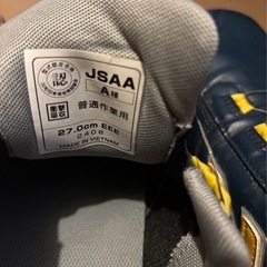 New Balance 安全靴ボストン BOA ネイビー/イエローの画像