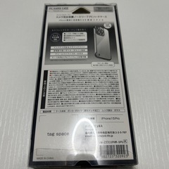 iPhone 15 Pro パープル透明ハードケース　新品未開封の画像