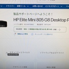 Ryzen5-5600 ろ6コア12スレッド SSD512GB 16GB HP Elite Mini 805 G8 Deskの画像