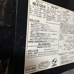 洗濯機・電子レンジセットの画像