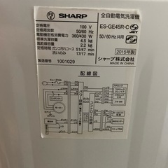 洗濯機の画像