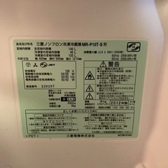 冷蔵庫の画像
