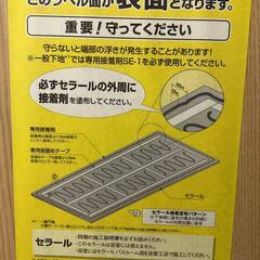 AICA  セラールの画像