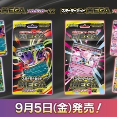 ポケモンカード買います