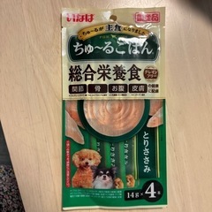 ドッグフード等の画像