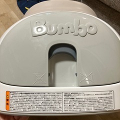 Bumboの画像